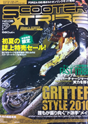 Scooter★TRIBE