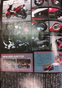 Scooter★TRIBE