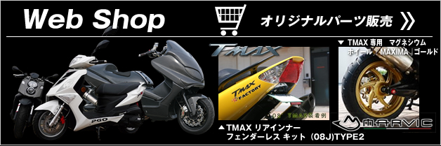 技術と遊びにこだわったバイクメンテナンス専門店  R5　FACTORY　オリジナルパーツ販売