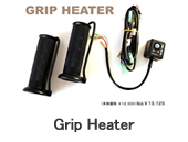 Grip Heater