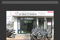 バイクチューニング・カスタム専門店　R5 FACTORY