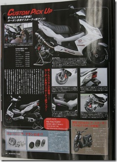 G-MAX220トライブ