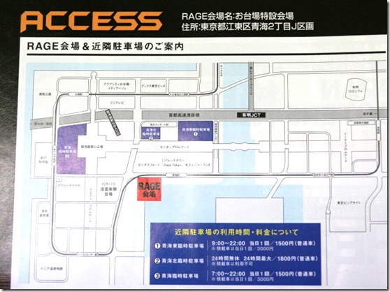 ｽｸｰﾀｰﾄﾗｲﾌﾞREIGI　ﾚｲｼﾞ (3)
