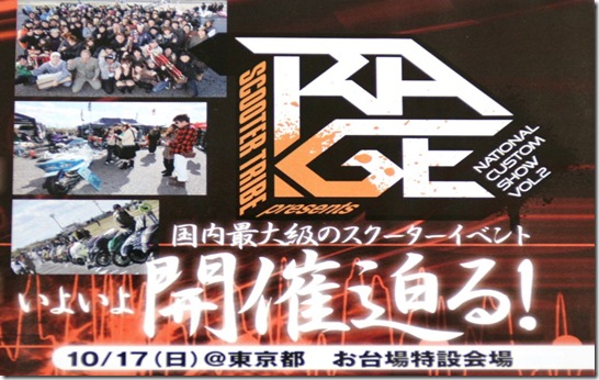ｽｸｰﾀｰﾄﾗｲﾌﾞREIGI　ﾚｲｼﾞ