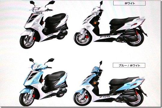 PGO　TIGRA125　ｶﾗｰ