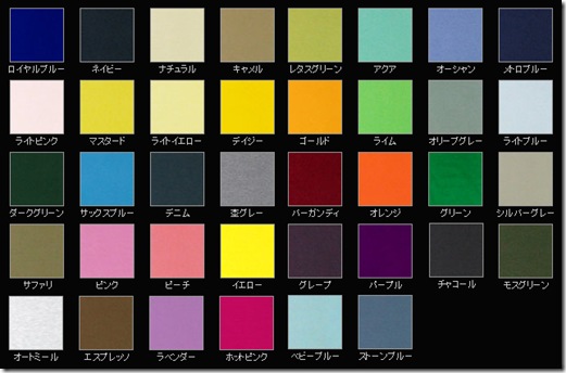 color