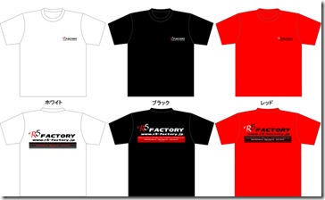 tshirt見本