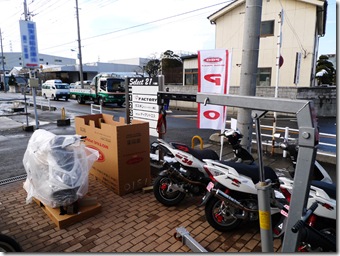 g-max_r5sp_01