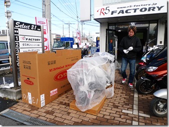 g-max_r5sp_02