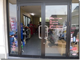 P1210813