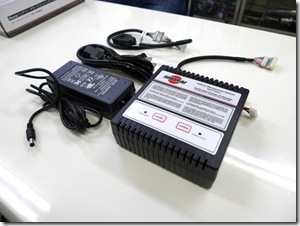 battery-charger