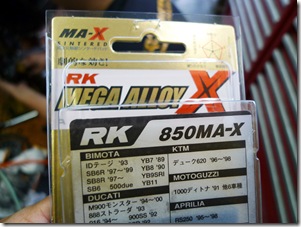 tmax_brake_2