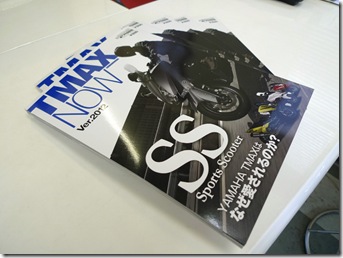 tmax-now_1