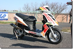 PGO TIGRA125　S-1GP (1)