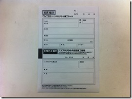 nutec 003