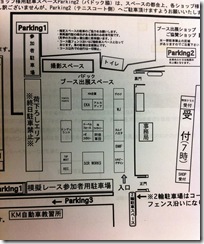 2013 ｽｸﾀｰﾐｰﾃｨﾝｸﾞ (6)