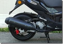 PGO G-MAX125 ()