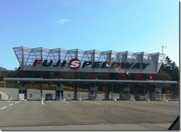 fuji speedway